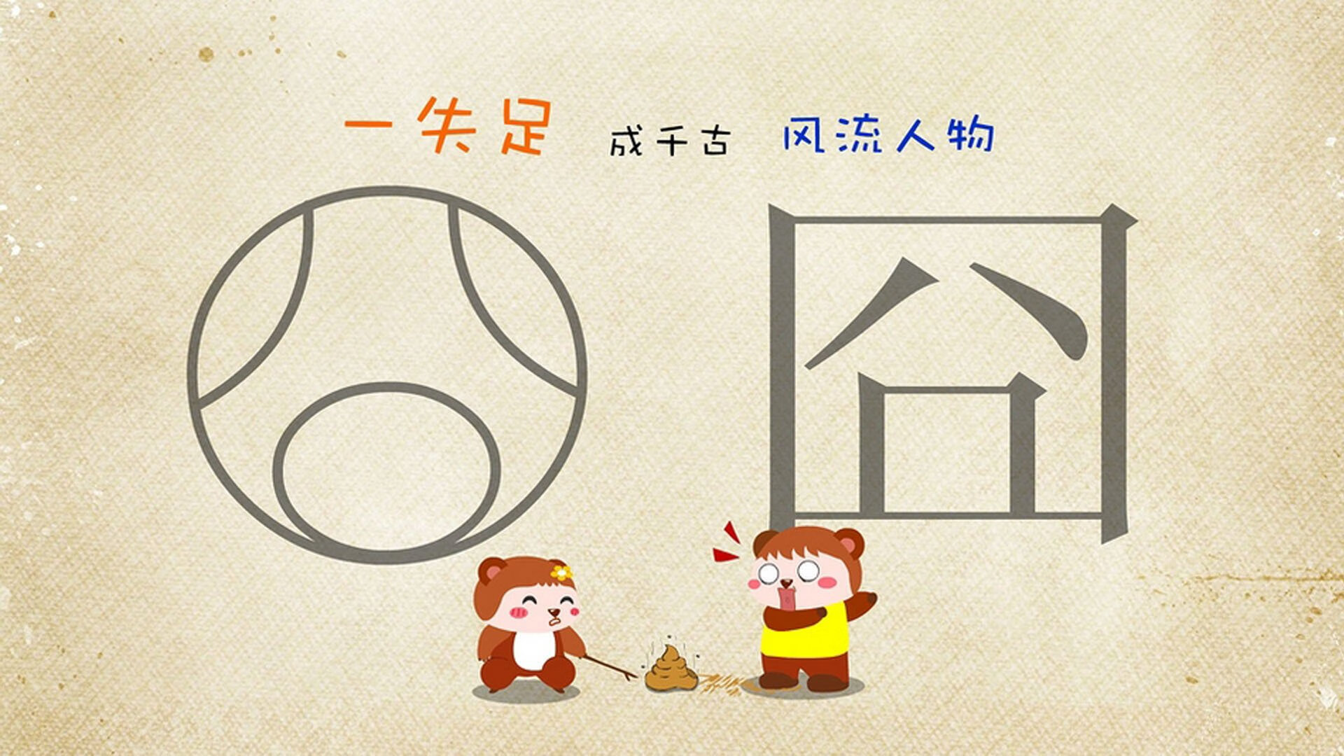 队长奉献绝杀,带领球队杀进八强,队长battle谁赢了